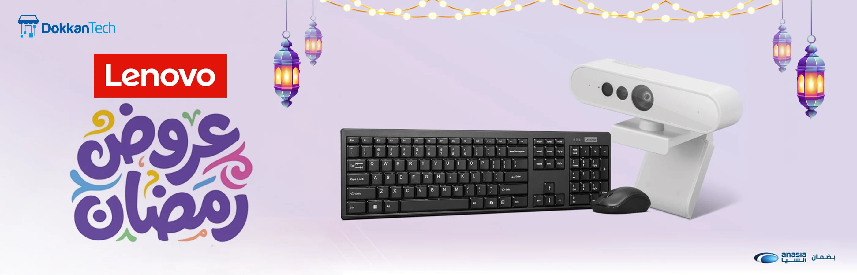 Welcome to Our Store